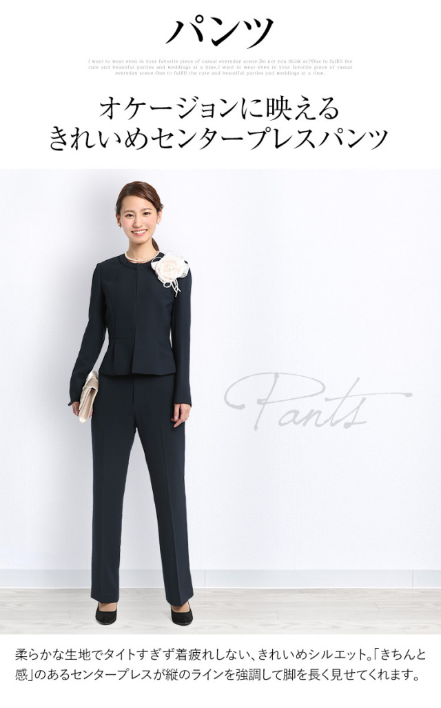 入学式 スーツ ママ 入園式 卒業式 卒園式 セレモニー レディース