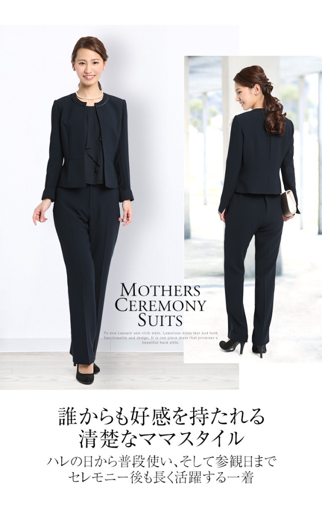 入学式 スーツ ママ 入園式 卒業式 卒園式 セレモニー レディース  