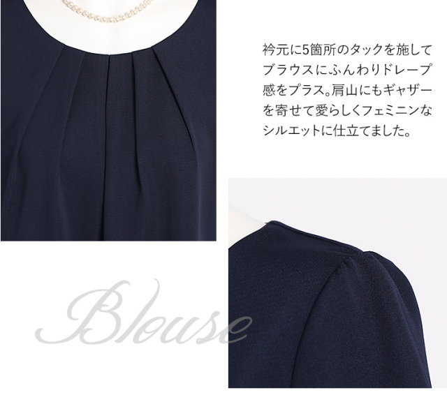 入学式 スーツ ママ レディース ブラウス パンツ 入園式 卒業式 卒園式