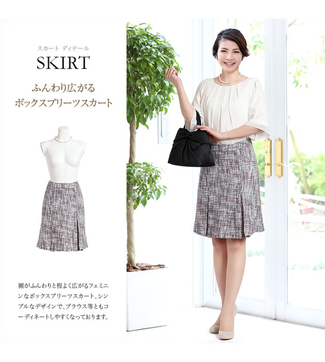 入学式 スーツ ママ シャネルカラー スカート ピンク CS-2060 