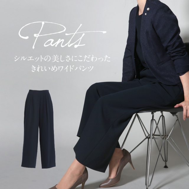 セレモニースーツ レディース おしゃれ 30代 40代 50代 パンツスーツ