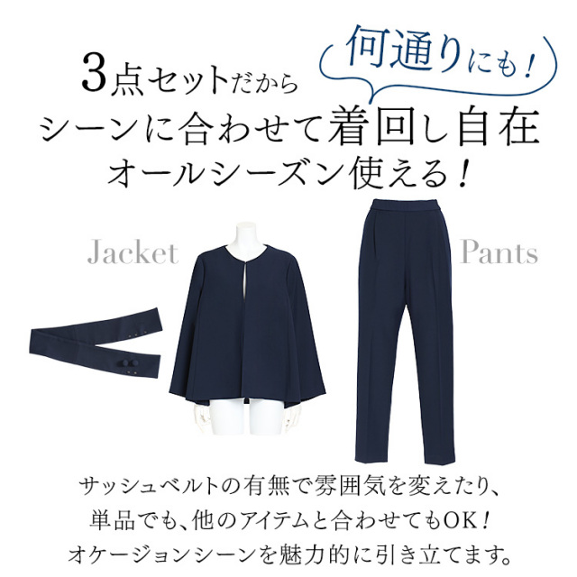 スーツ レディース セレモニースーツ 入学式 ママスーツ 卒業式 スーツ