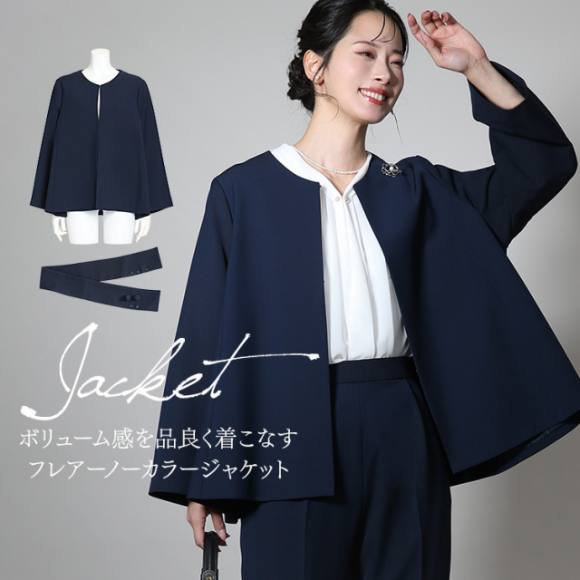 スーツ レディース セレモニースーツ 入学式 ママスーツ 卒業式 スーツ