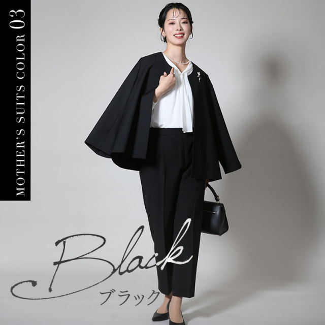 スーツ レディース セレモニースーツ 入学式 ママスーツ 卒業式 スーツ