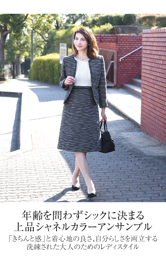 極美品‼️【エポカEPOCA】美ラインスカートスーツ卒業式卒園式入学式に  