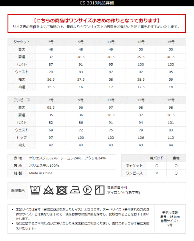 入学式 スーツ ママ レディース 入園式 卒業式 卒園式 ママスーツ