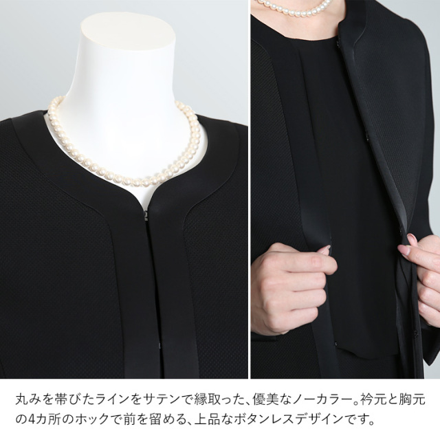 最終値下　喪服超美品L 2回着用のみ　定価24,800円 di-62006_02.jpg