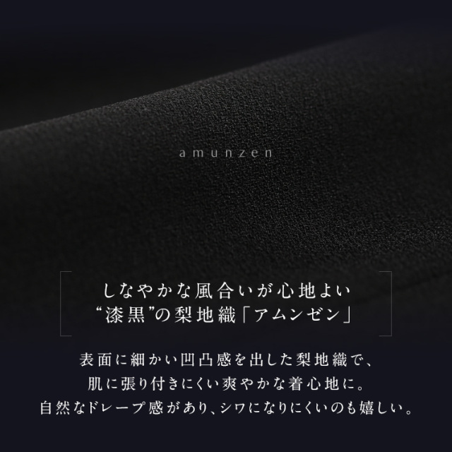 【関税込み】AIREI ブラック Mother's Room フーディ 喪服 ブラックフォーマル レディース 日本製 礼服 ロング丈