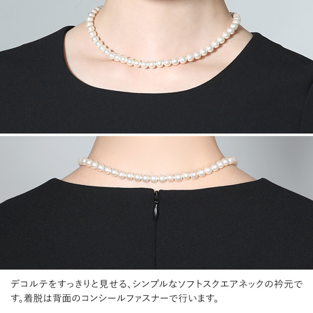 桜井日奈子さん ドラマ着用】 喪服 ブラックフォーマル レディース