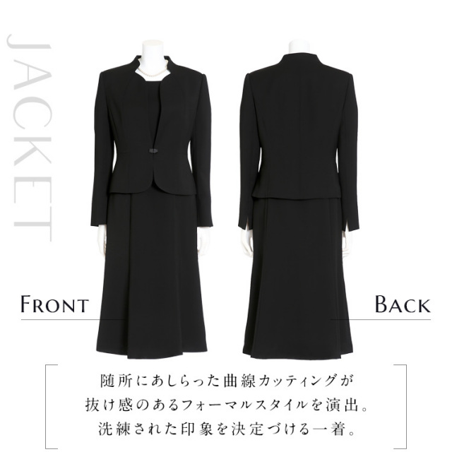 楽天市場】【48％OFF】 喪服 レディース ブラックフォーマル