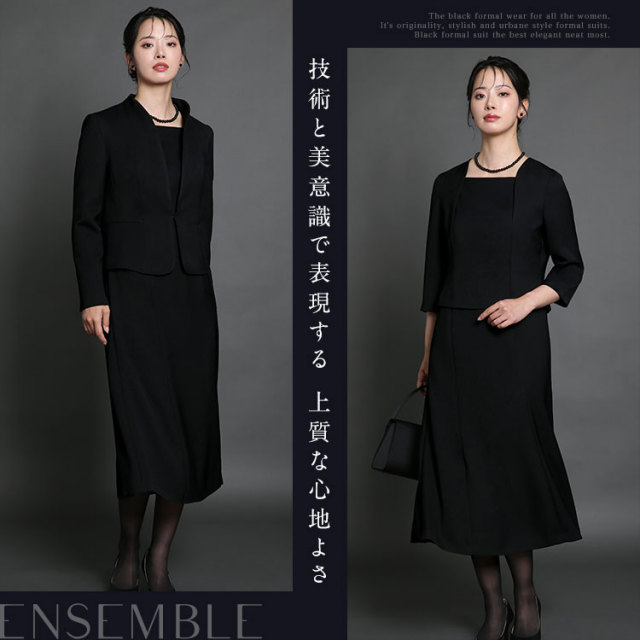 喪服 ブラックフォーマル レディース 日本製 礼服 ロング丈  