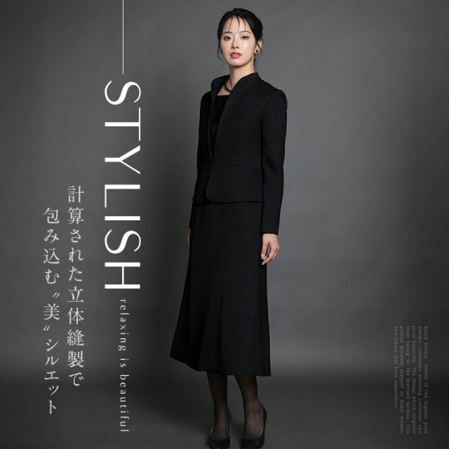 喪服 ブラックフォーマル レディース 日本製 礼服 ロング丈