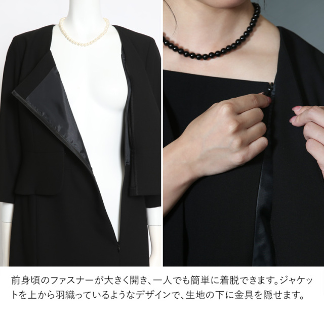 nina's（ファッション） 喪服 レディース ブラックフォーマル