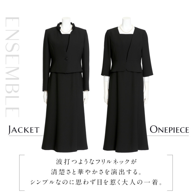 喪服 ブラックフォーマル レディース 日本製 礼服 ロング丈