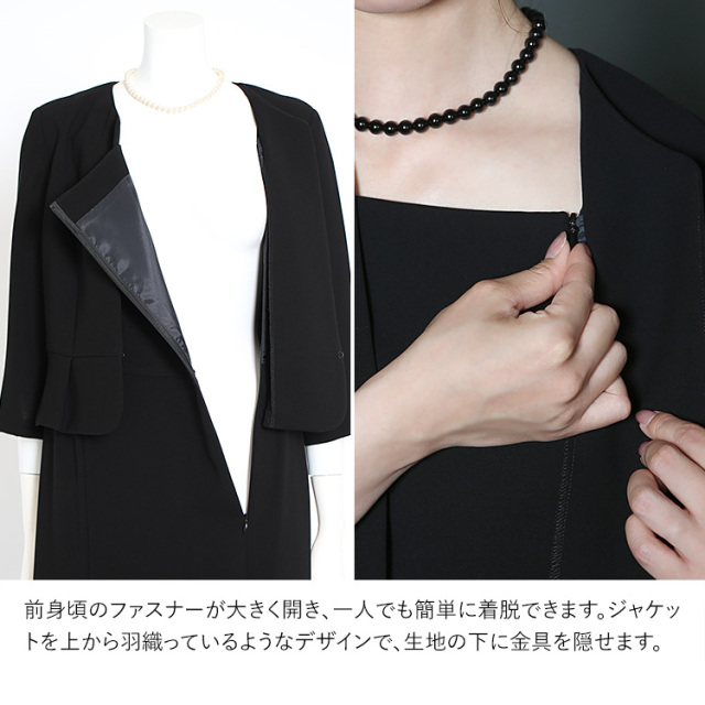 喪服 ブラックフォーマル レディース 日本製 礼服 ロング丈 大きい