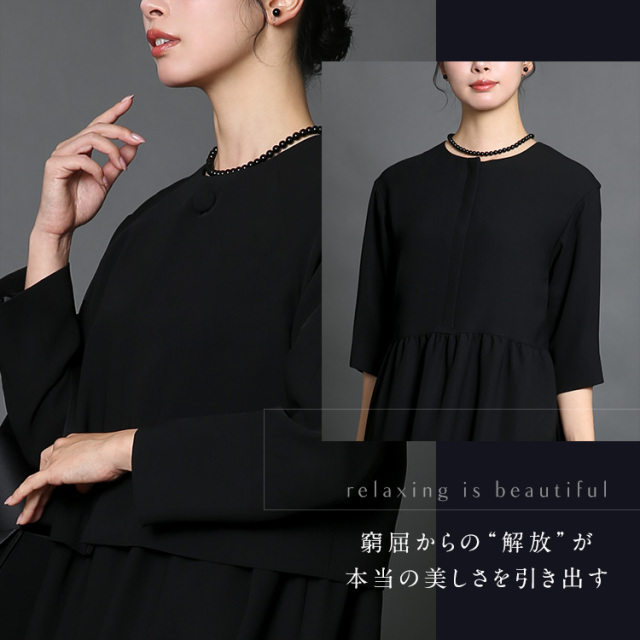 喪服 ブラックフォーマル レディース 礼服 日本製 ロング丈 大きい
