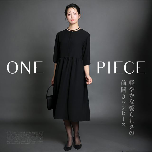 【新品タグ付】イネド　INED　高級　ブラック　フォーマル　スーツ　礼服　9　M 喪服 ブラックフォーマル レディース 礼服 日本製 ロング丈 大きい