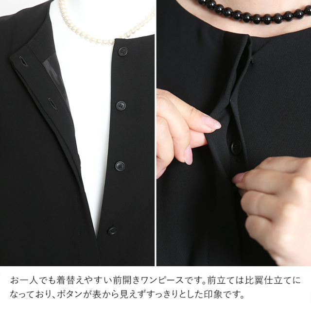 喪服 ブラックフォーマル レディース 礼服 日本製 ロング丈 大きい 喪服 ブラックフォーマル レディース 礼服 日本製 ロング丈 大きい