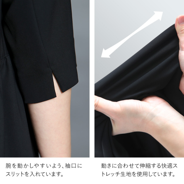 喪服 ブラックフォーマル レディース 礼服 日本製 ロング丈 大きい 喪服 ブラックフォーマル レディース 礼服 日本製 ロング丈 大きい