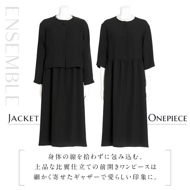 礼服 黒 1回のみ使用 クリーニング済 喪服 ブラックフォーマル レディース 礼服 日本製 ロング丈 大きい