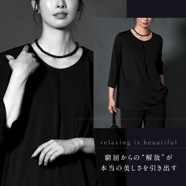 喪服 ブラックフォーマル レディース パンツスーツ 日本製 礼服 ロング