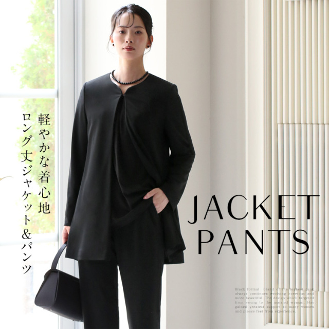 23区 パンツスーツ 希少サイズ 32 XXS ブラック フォーマル ビジネス 23区 パンツスーツ 希少サイズ 32 XXS ブラック フォーマル