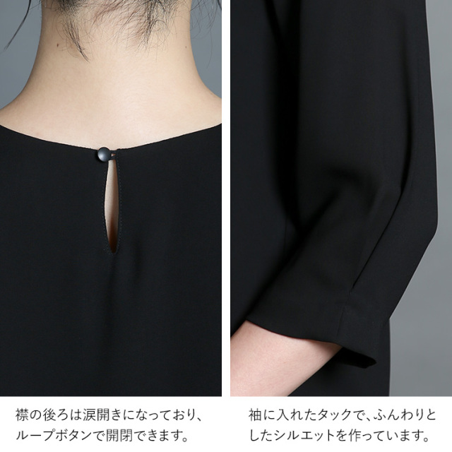 喪服 ブラックフォーマル レディース 日本製 礼服 ロング丈 大きい