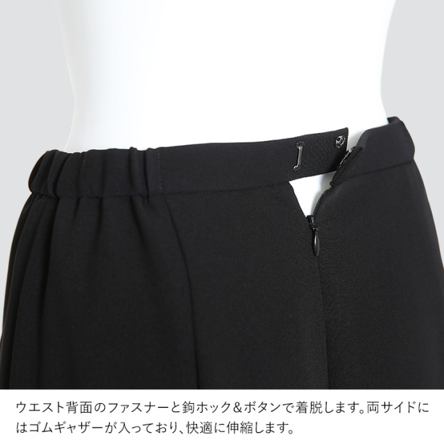 喪服 ブラックフォーマル レディース 日本製 礼服 ロング丈 大きい
