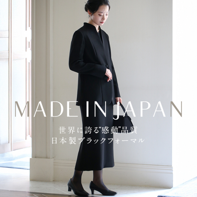 喪服 ブラックフォーマル レディース 日本製 礼服 ロング丈 大きいサイズ ゆったり 黒 スーツ フォーマル ブラウス スカート オールシーズン ブラック 結婚式 七五三 法事 入園式 入学式 卒園式 卒業式 服装 母親 30代 40代 50代 60代 9号 11号 13号 15号 DI-61003 送料無料