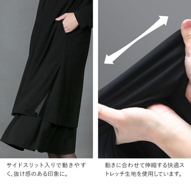 高田里穂さん 映画着用】 喪服 ブラックフォーマル レディース
