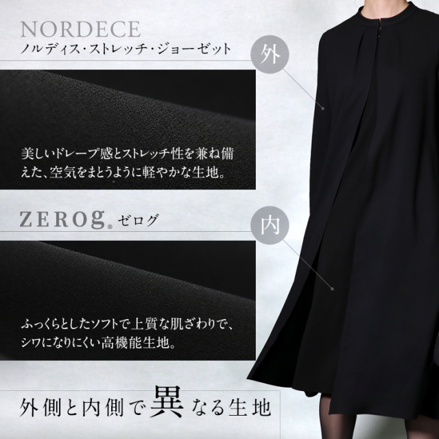 喪服 ブラックフォーマル レディース ワンピース 日本製 礼服