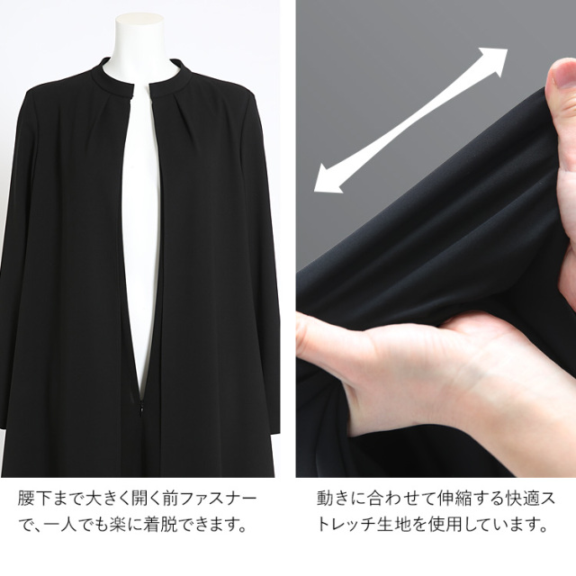 喪服 ブラックフォーマル レディース ワンピース 日本製 礼服