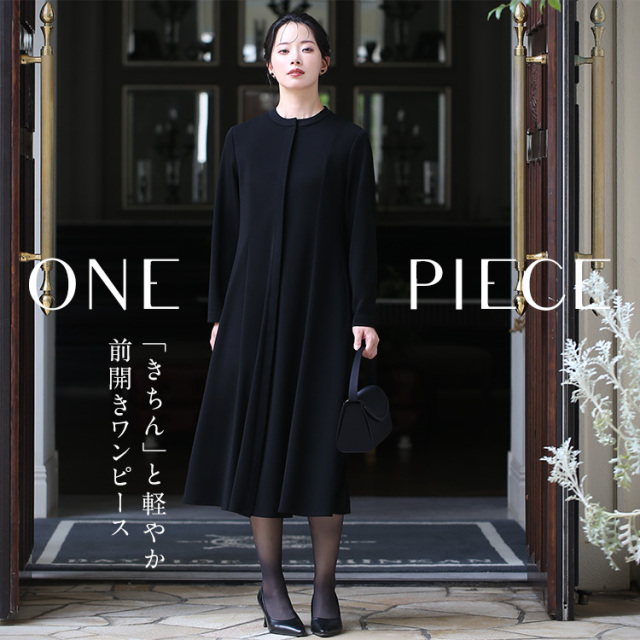 喪服 ブラックフォーマル レディース ワンピース 日本製 礼服 ロング丈