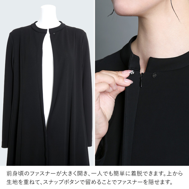 喪服 ブラックフォーマル レディース ワンピース 日本製 礼服 ロング丈