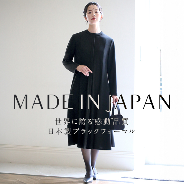 【東京イギン】日本製ブラックフォーマル 喪服 ワンピース nina's（ファッション） 喪服 レディース ブラックフォーマル