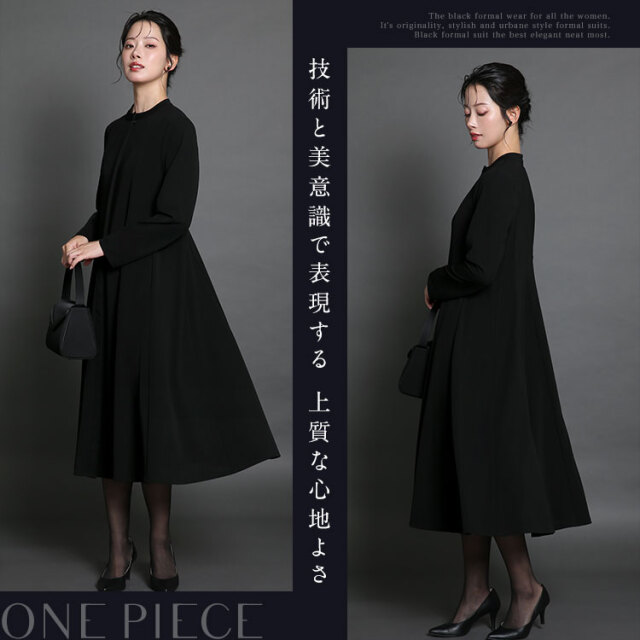 喪服 ブラックフォーマル レディース ワンピース 日本製 礼服 ロング丈