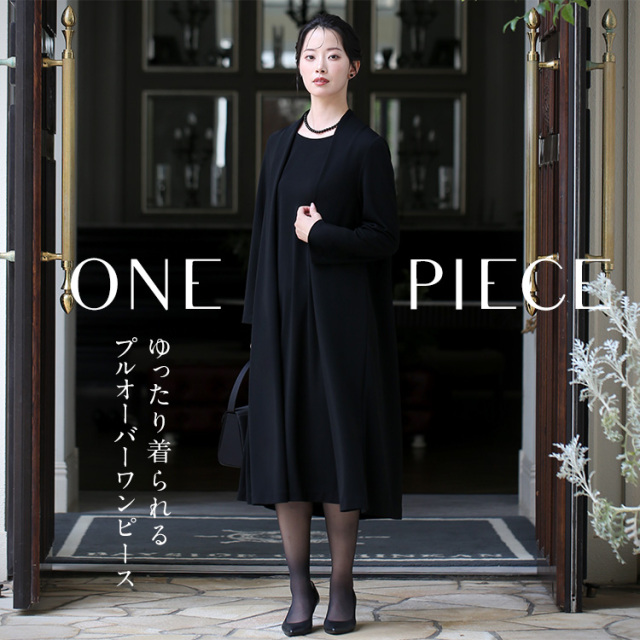 【ほぼ未使用】160サイズ　フォーマル6点セット　値下不可 ニッセン（nissen） フォーマル 3点セット 大きいサイズ レディース