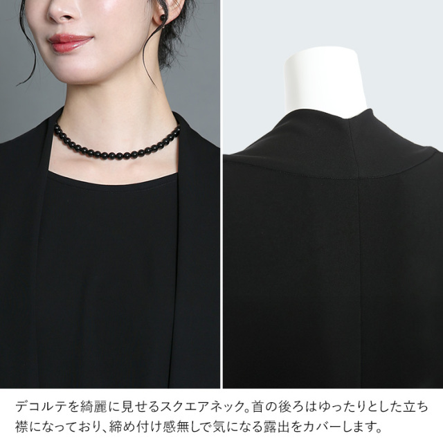 梅沢昌代さん ドラマ着用】 喪服 ブラックフォーマル レディース
