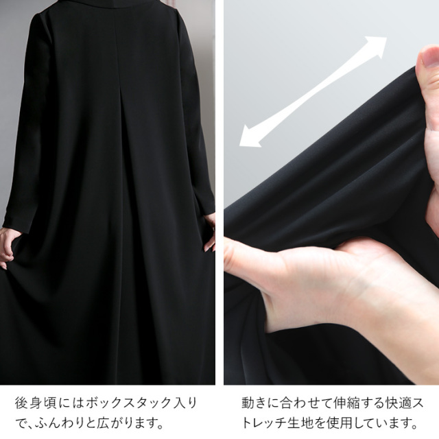 梅沢昌代さん ドラマ着用】 喪服 ブラックフォーマル レディース