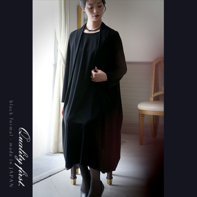 喪服 ブラックフォーマル レディース ワンピース 日本製 礼服 ロング丈