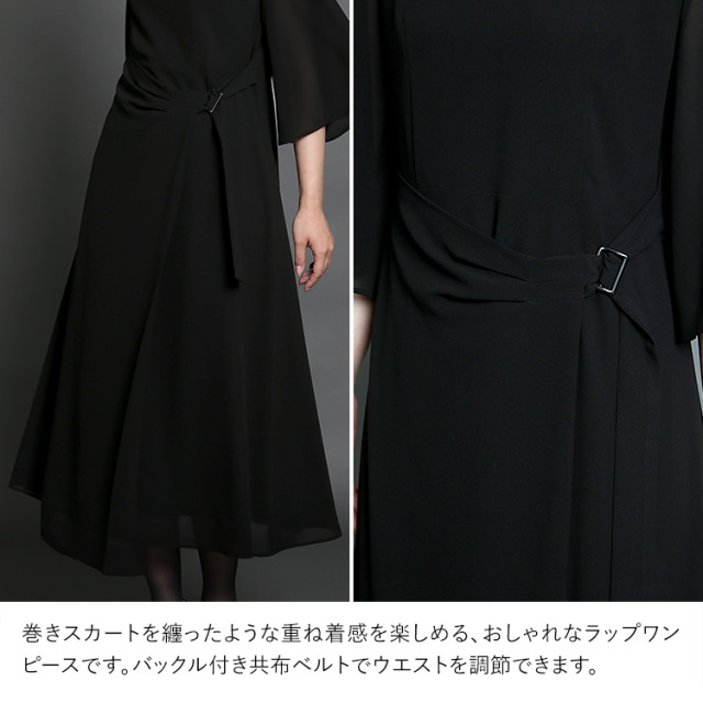 喪服 ブラックフォーマル 夏用 レディース ワンピース 日本製 礼服