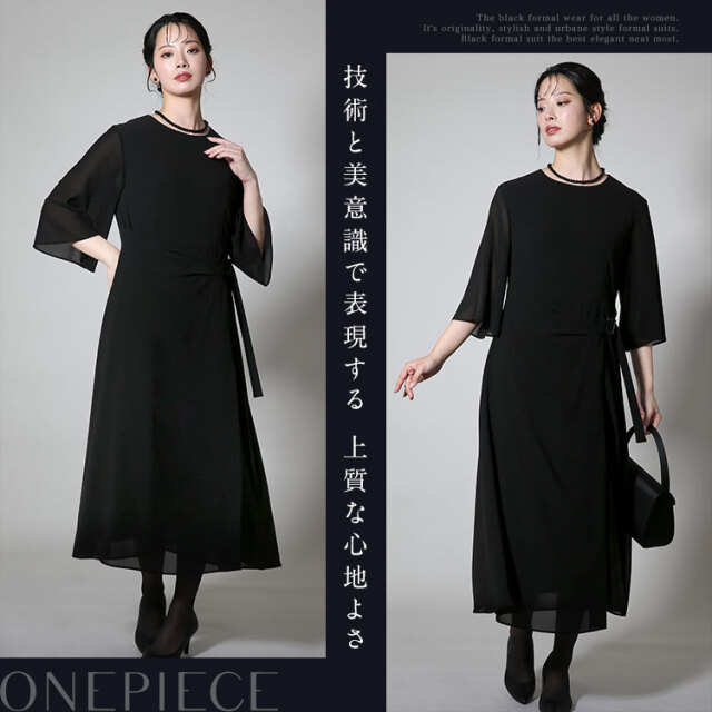 joybella フォーマル　ワンピース　スーツ　ブラック　卒業　入学　大きめ 喪服 ブラックフォーマル レディース 日本製 礼服 大きいサイズ