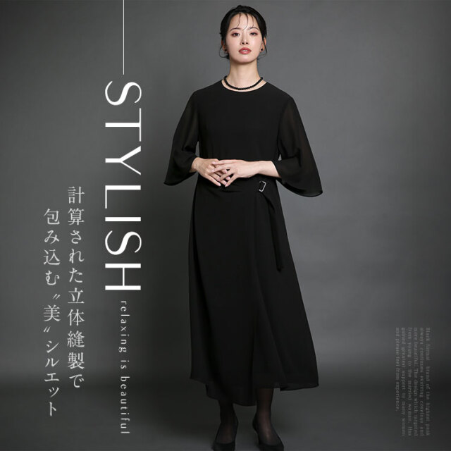 喪服 ブラックフォーマル 夏用 レディース ワンピース 日本製 礼服