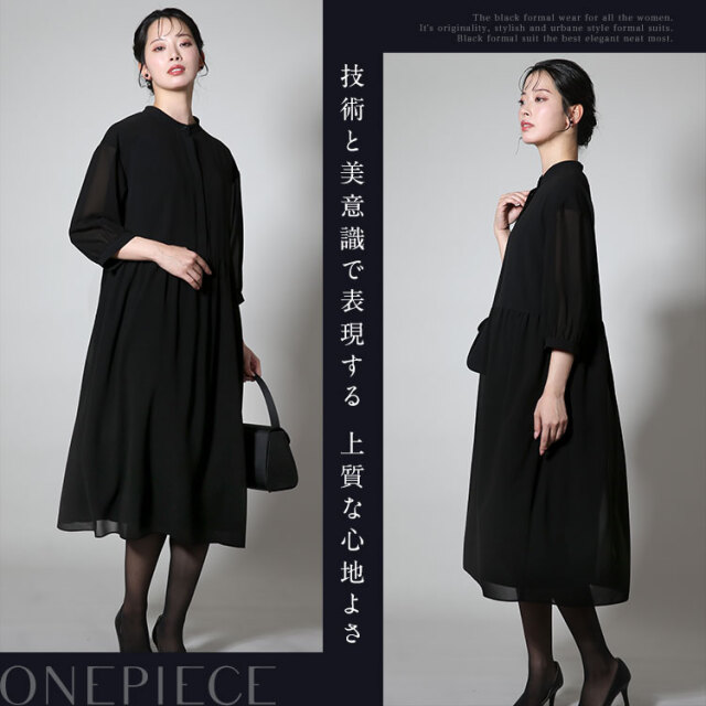 喪服 ブラックフォーマル 夏用 レディース ワンピース 日本製 礼服