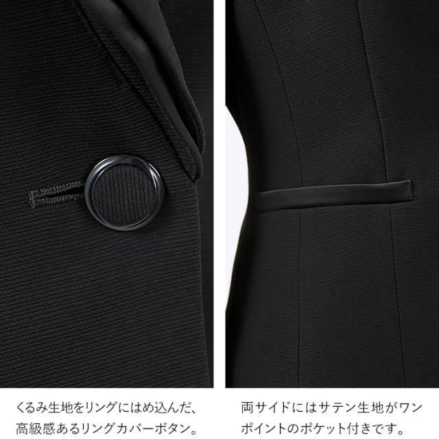 自由区　ママスーツ　黒　極美品　38 ブラックフォーマル　スカートスーツ　日本製 nina's（ファッション） 喪服 レディース ブラックフォーマル