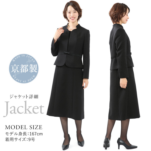 □【美品】ユキトリイ お受験 セレモニースーツ 7号 日本製（訳あり美  