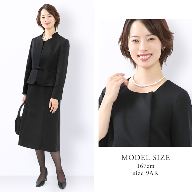 喪服 ブラックフォーマル レディース 日本製 礼服 大きいサイズ  