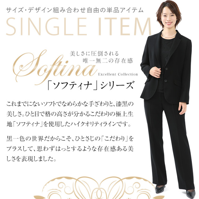 卒業式フォーマル 喪服 ブラックフォーマル レディース ジャケット 日本製 礼服
