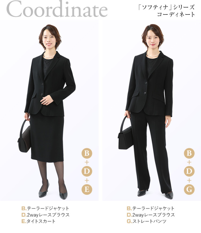 喪服 ブラックフォーマル レディース ジャケット 日本製 礼服 大きい 