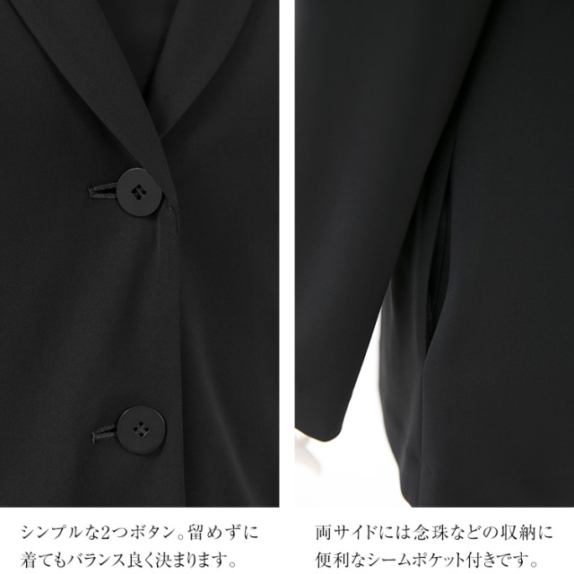 喪服 ブラックフォーマル レディース ジャケット 日本製 礼服 大きい
